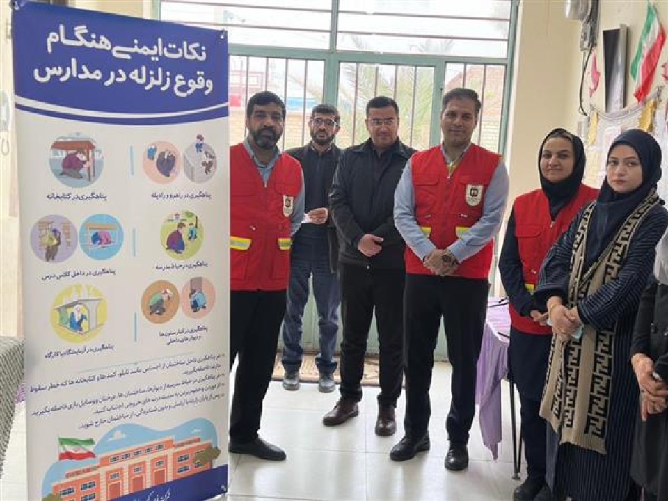 برگزاری مانور آموزشی ایمنی و پناهگیری به مناسبت «روز ایمنی در برابر زلزله» توسط شركت فولاد امیركبیر كاشان